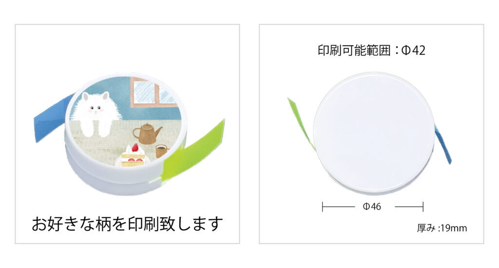 ひっぱるフィルム付箋の説明